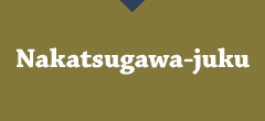 Nakatsugawa-juku