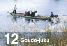Goudo-juku